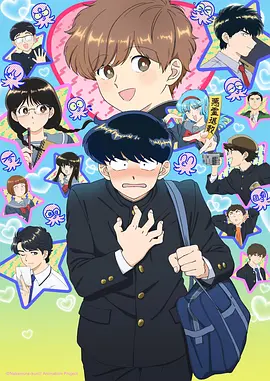 仙逆第8集